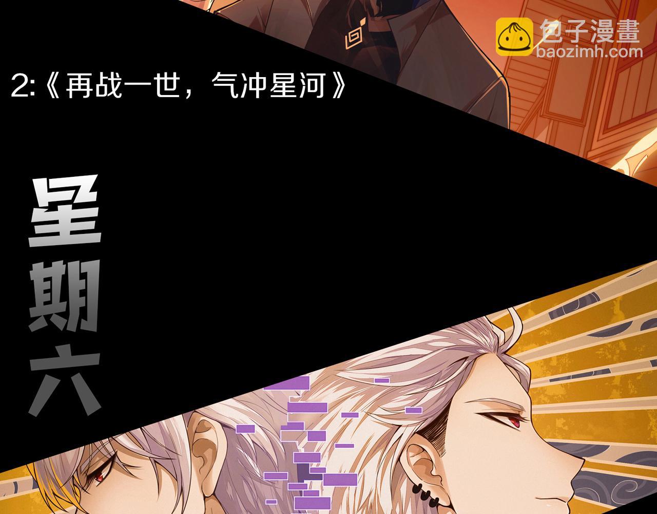 第184话 凌策的夺心终结183