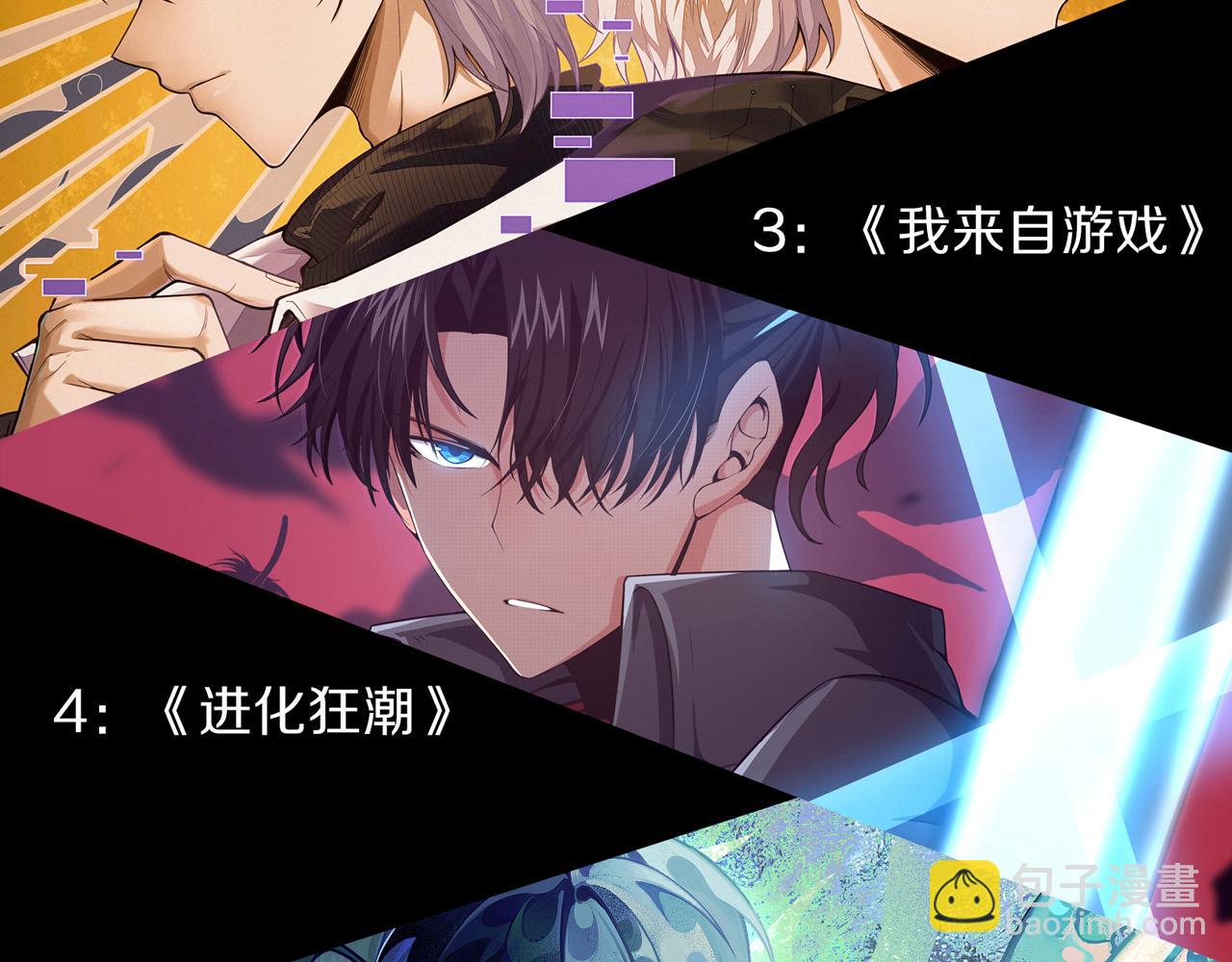 第184话 凌策的夺心终结184
