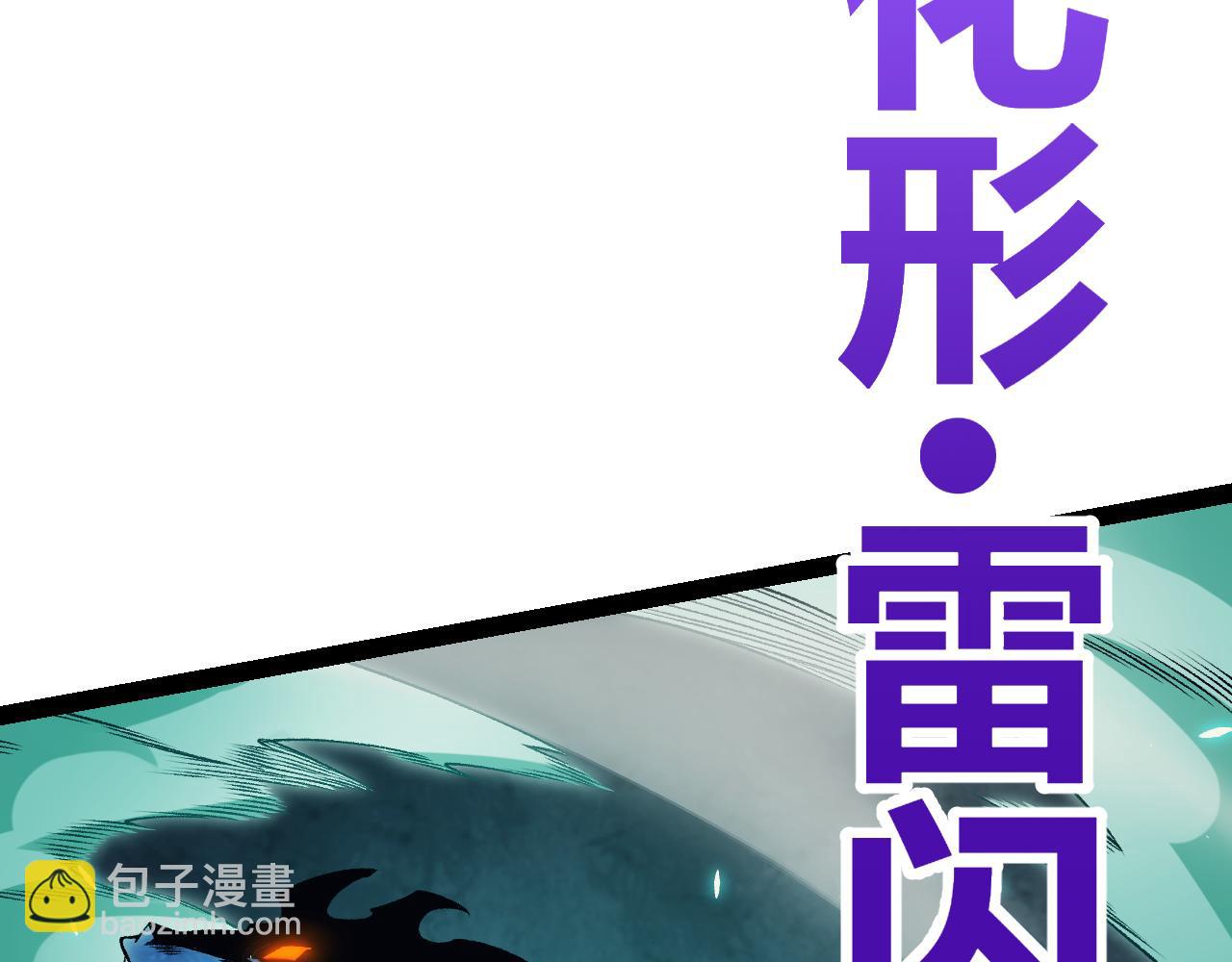 第184话 凌策的夺心终结19