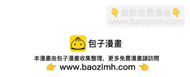 第184话 凌策的夺心终结190