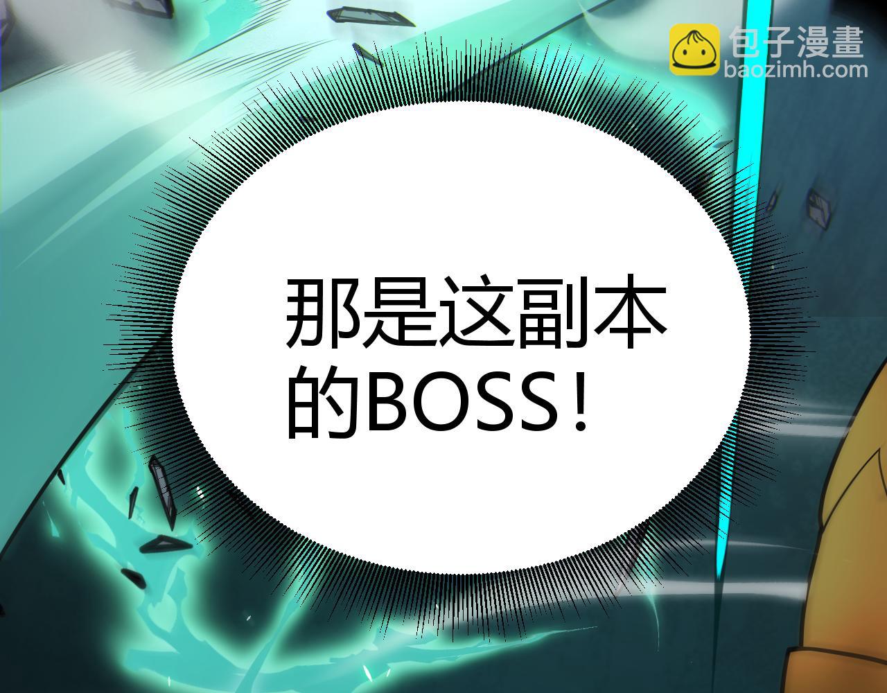 第184话 凌策的夺心终结2
