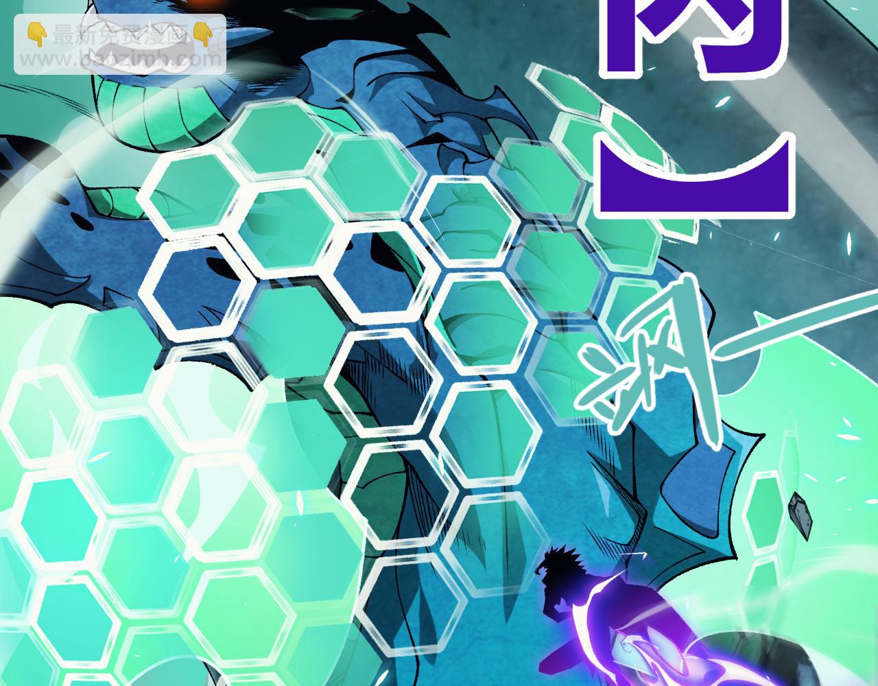 第184话 凌策的夺心终结20
