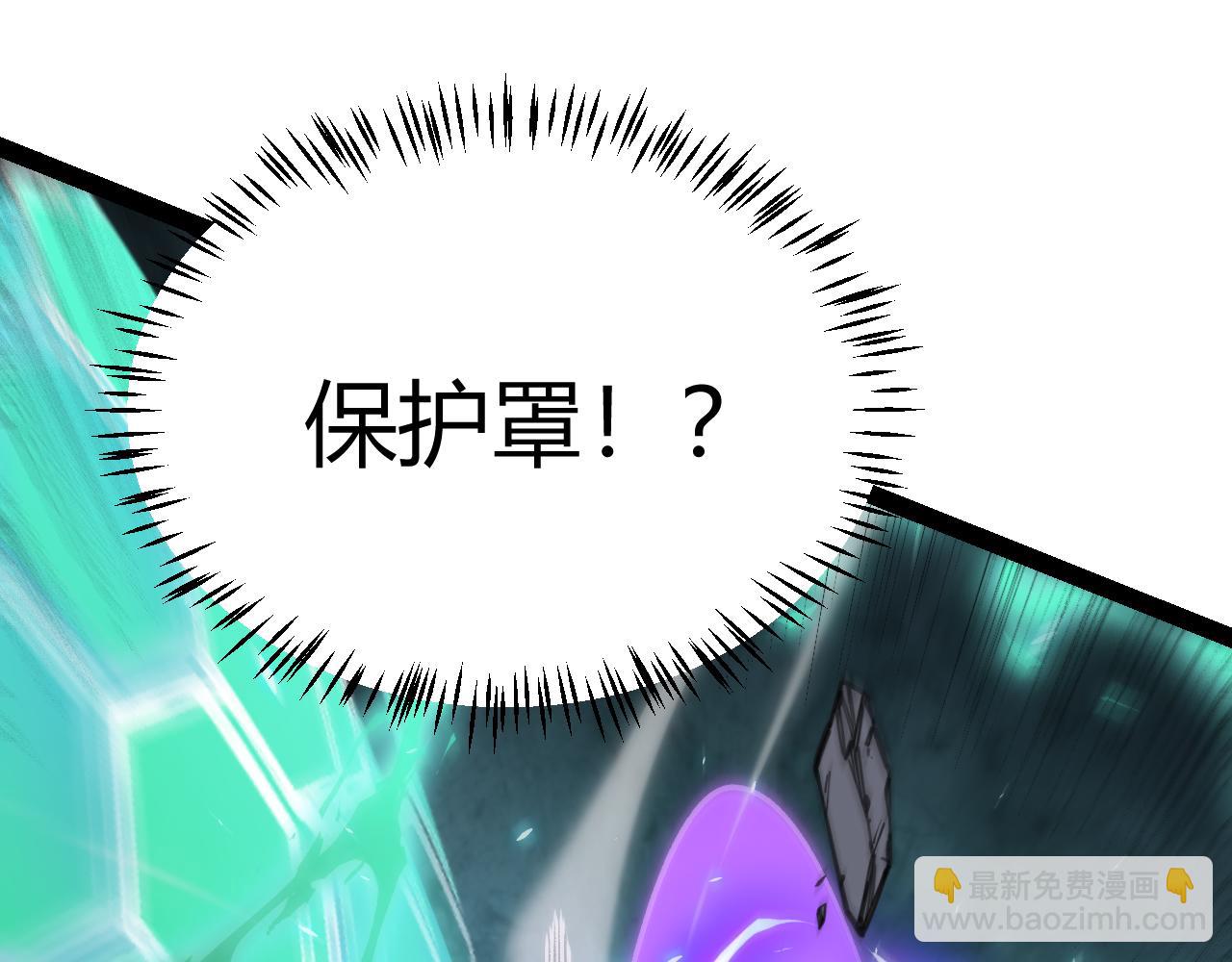 第184话 凌策的夺心终结23