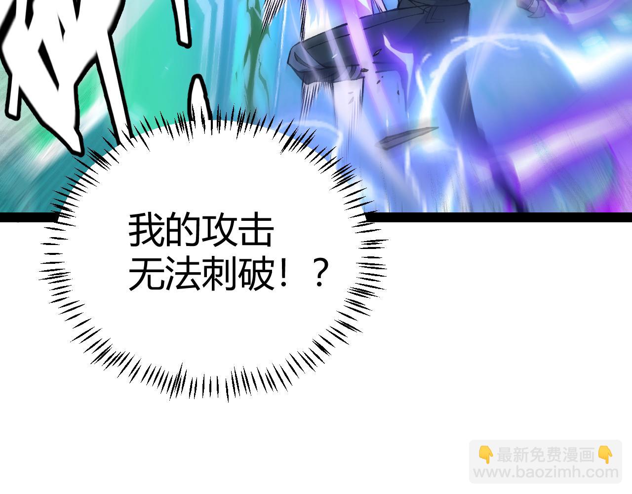第184话 凌策的夺心终结25