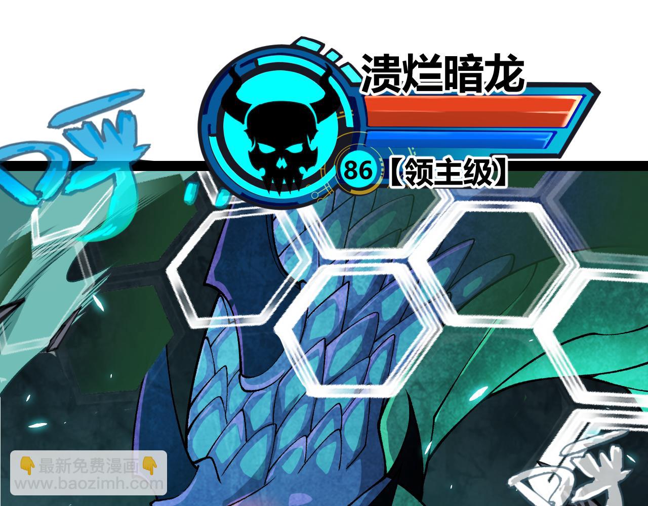 第184话 凌策的夺心终结26