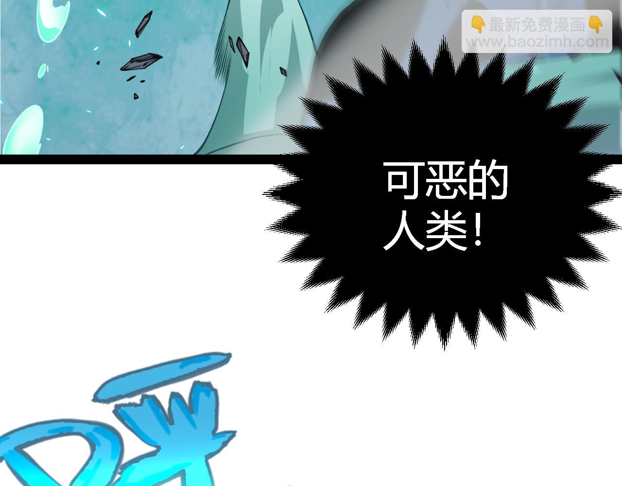 第184话 凌策的夺心终结28