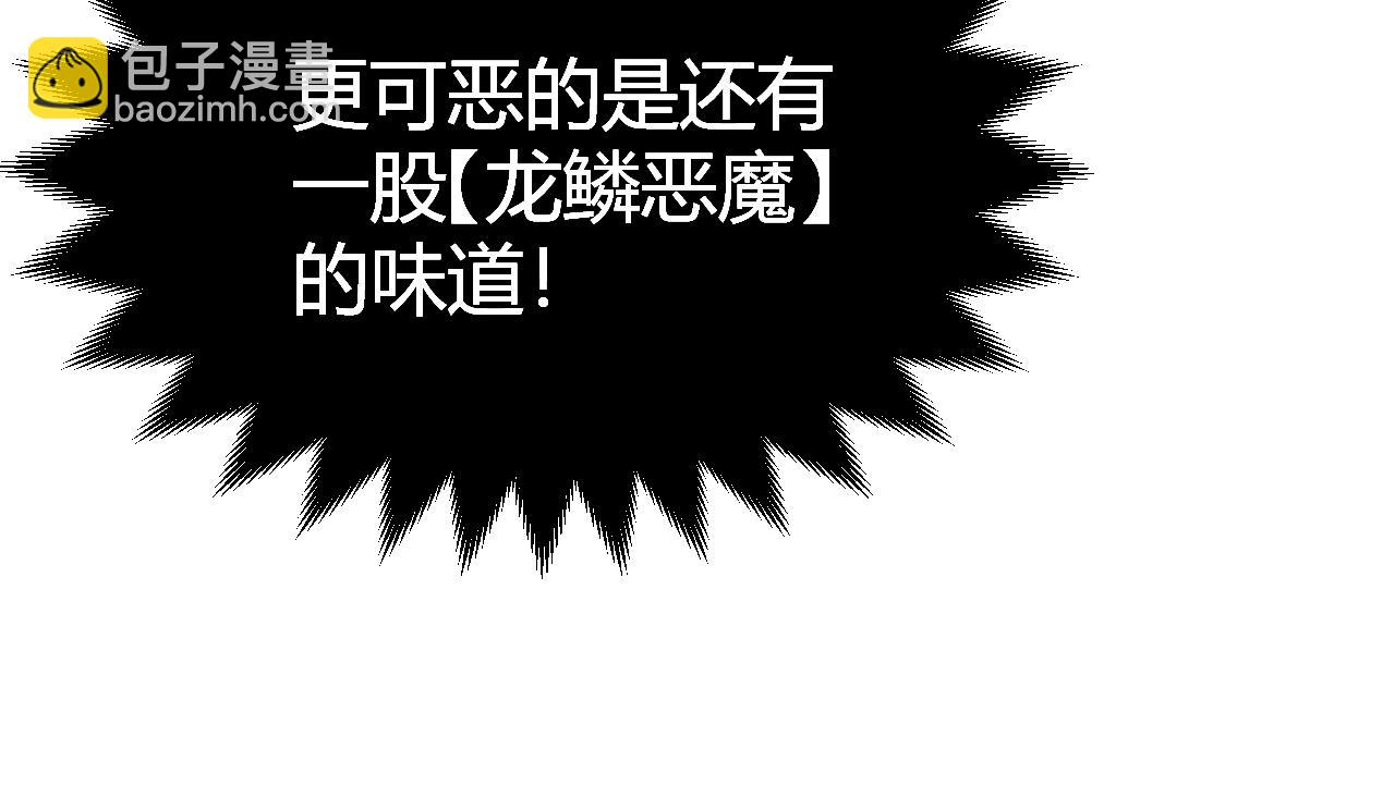第184话 凌策的夺心终结30