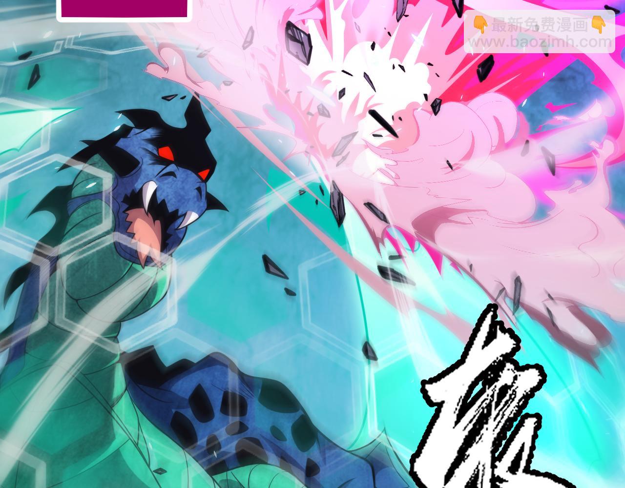 第184话 凌策的夺心终结33