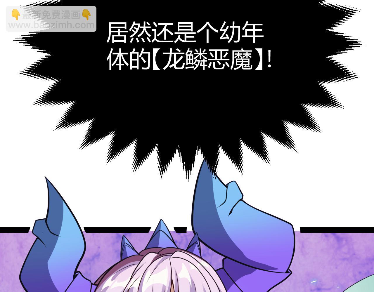 第184话 凌策的夺心终结35