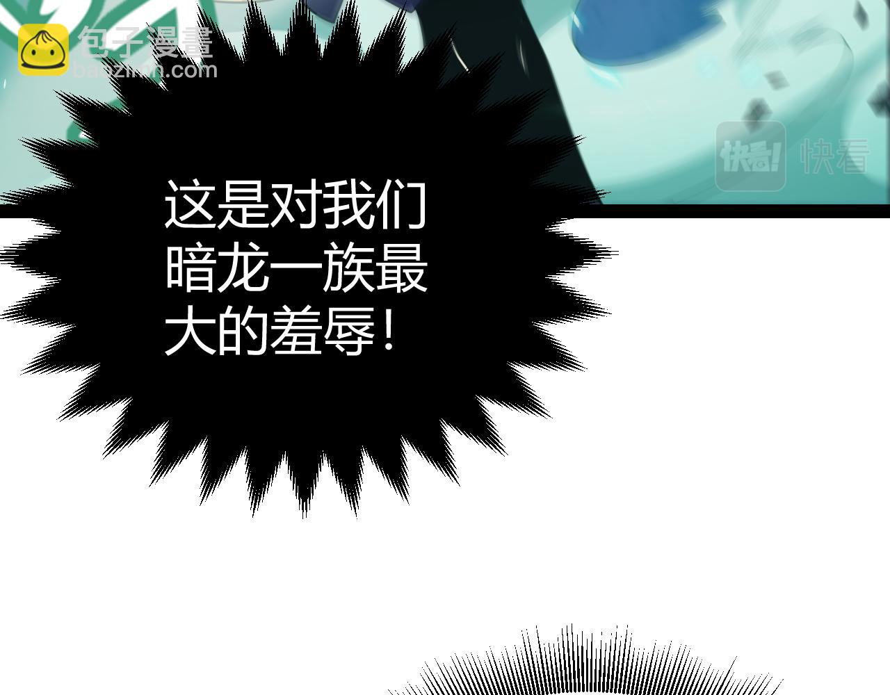 第184话 凌策的夺心终结38
