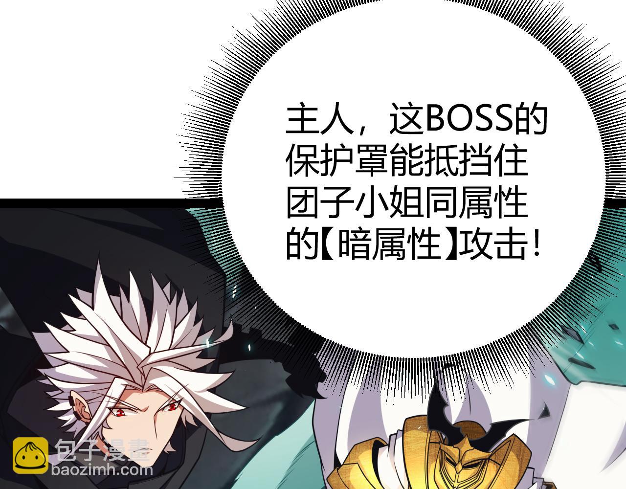 第184话 凌策的夺心终结39