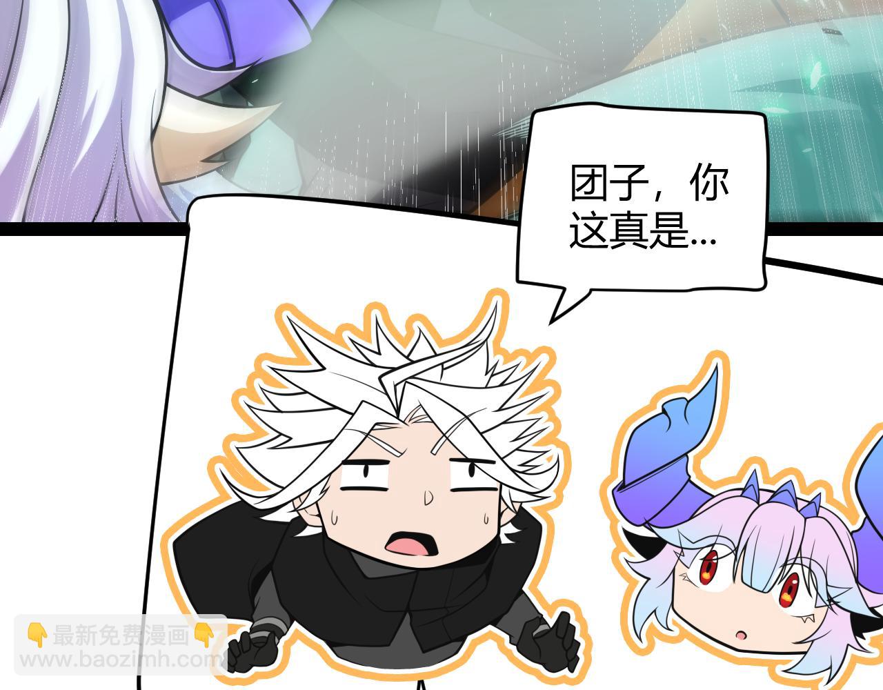第184话 凌策的夺心终结4