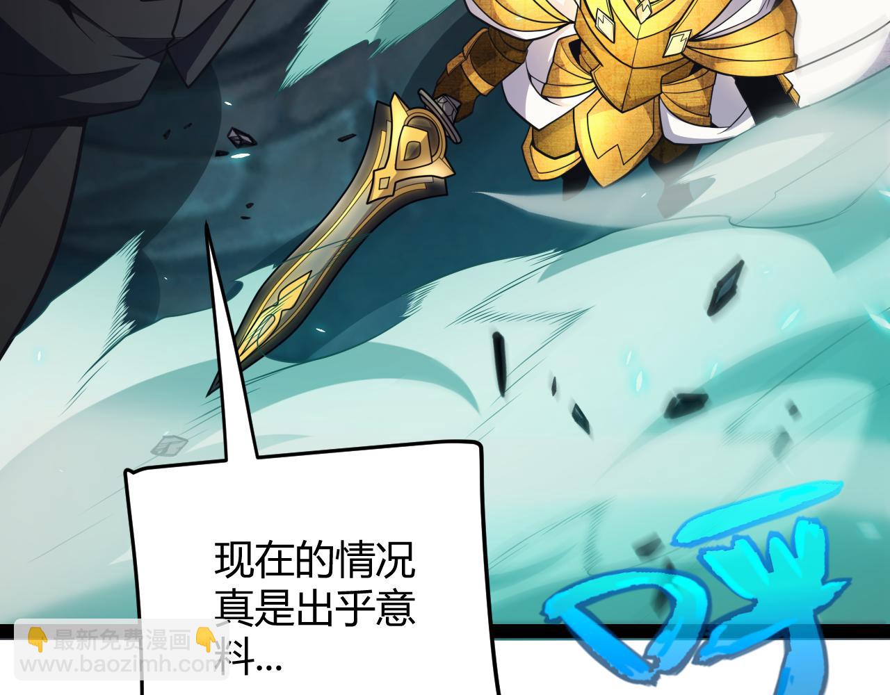第184话 凌策的夺心终结40