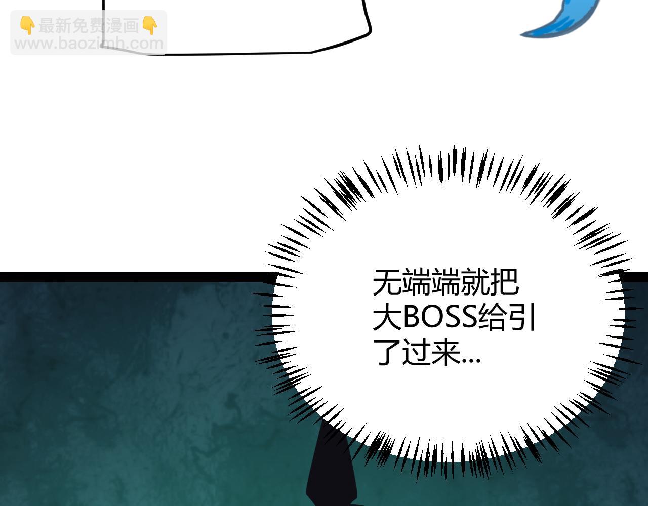 第184话 凌策的夺心终结41
