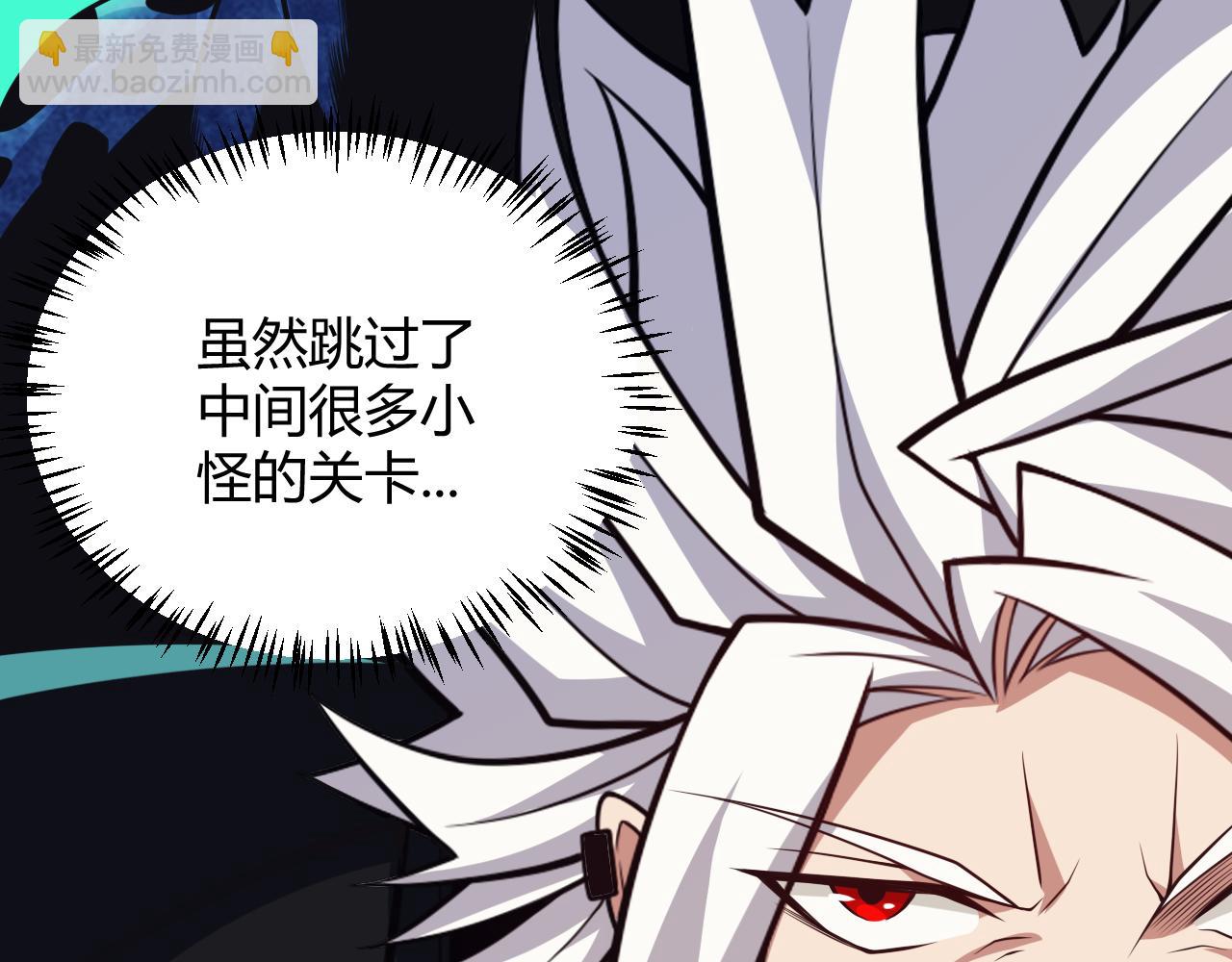 第184话 凌策的夺心终结43