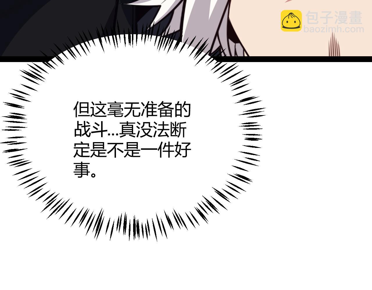 第184话 凌策的夺心终结44