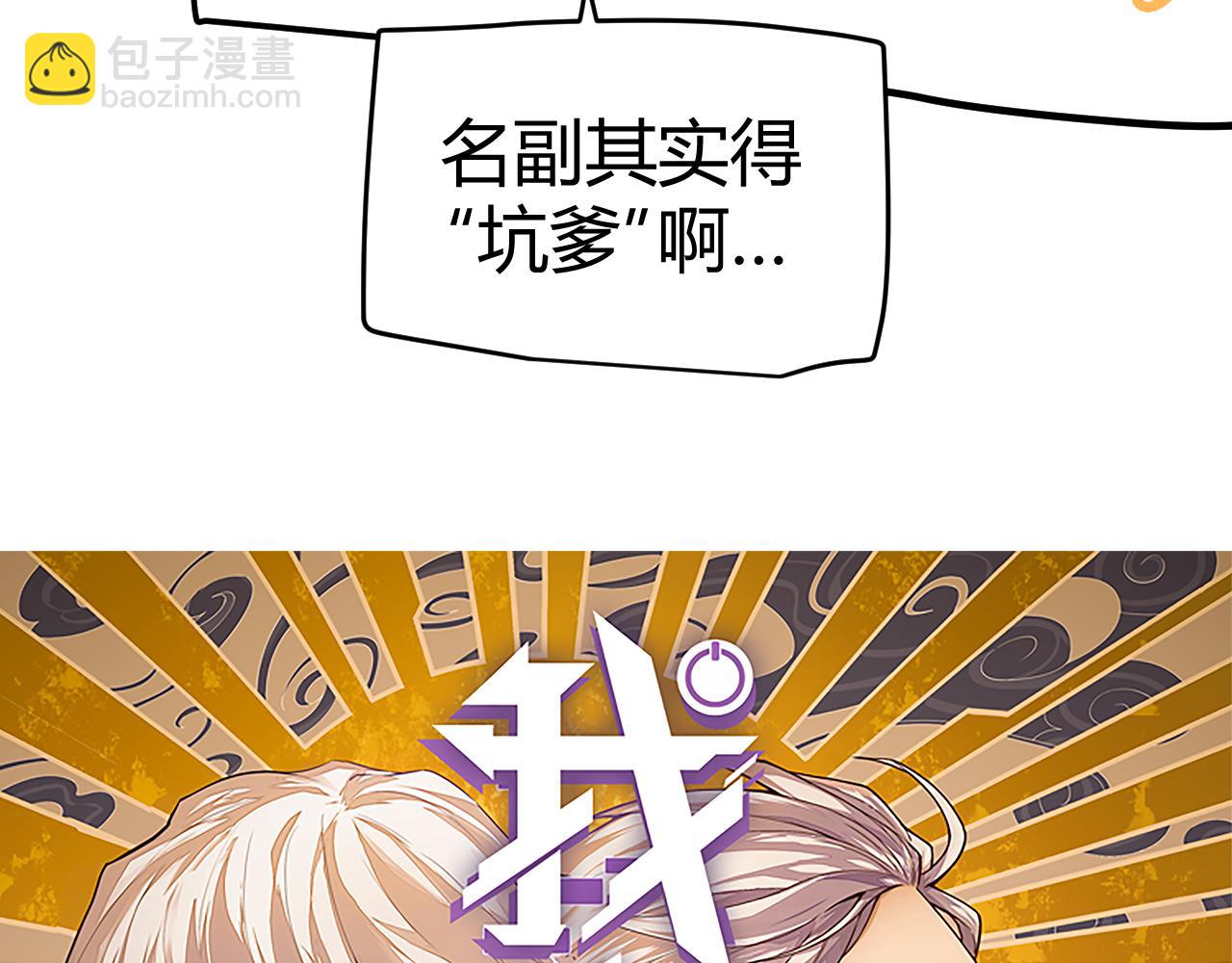 第184话 凌策的夺心终结5