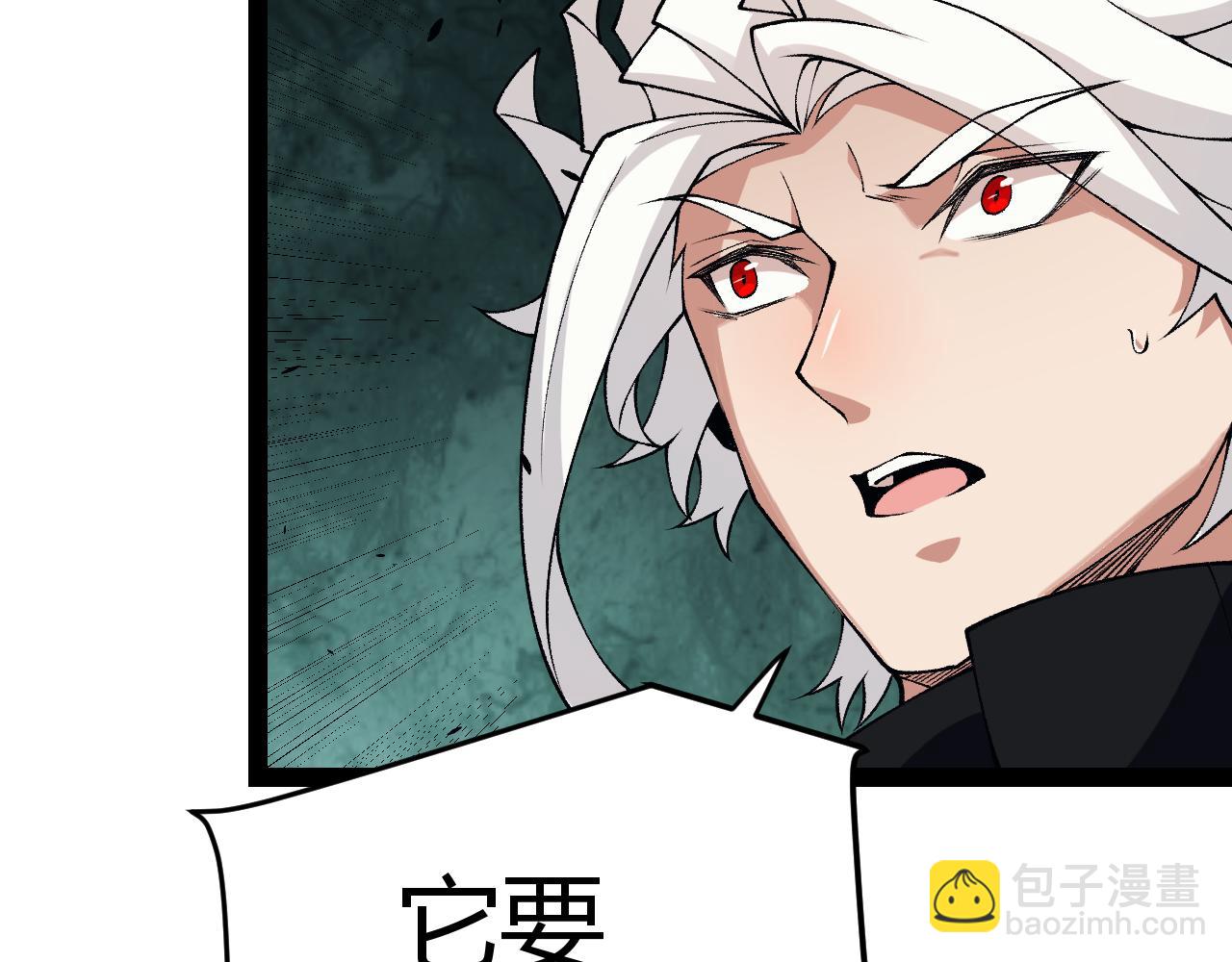 第184话 凌策的夺心终结52