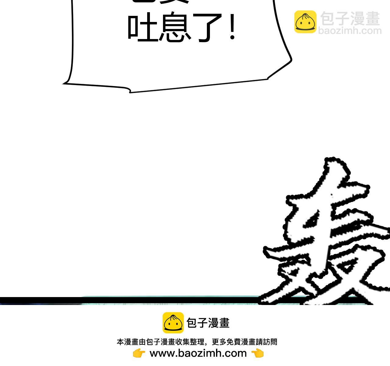 第184话 凌策的夺心终结53