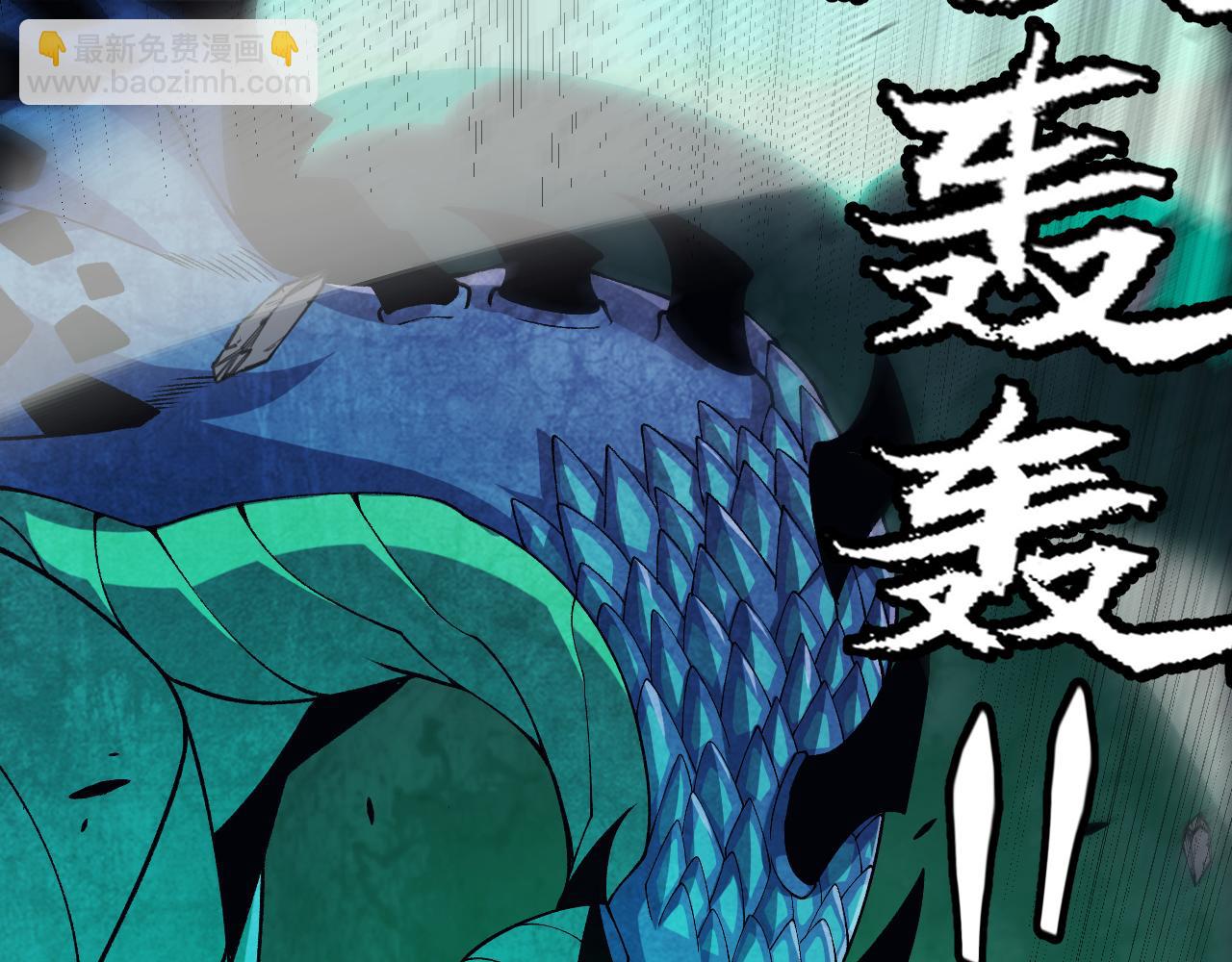 第184话 凌策的夺心终结54