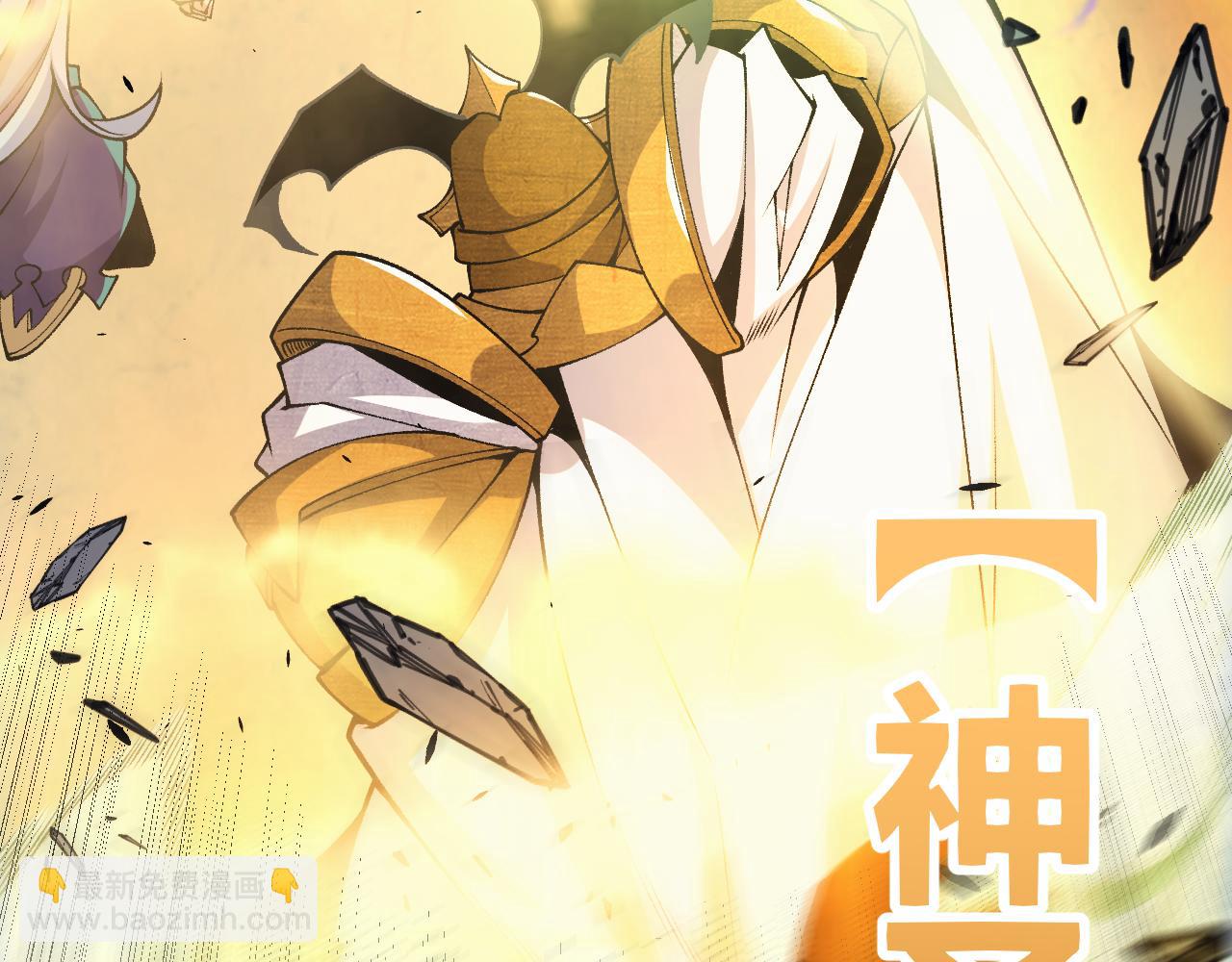 第184话 凌策的夺心终结59