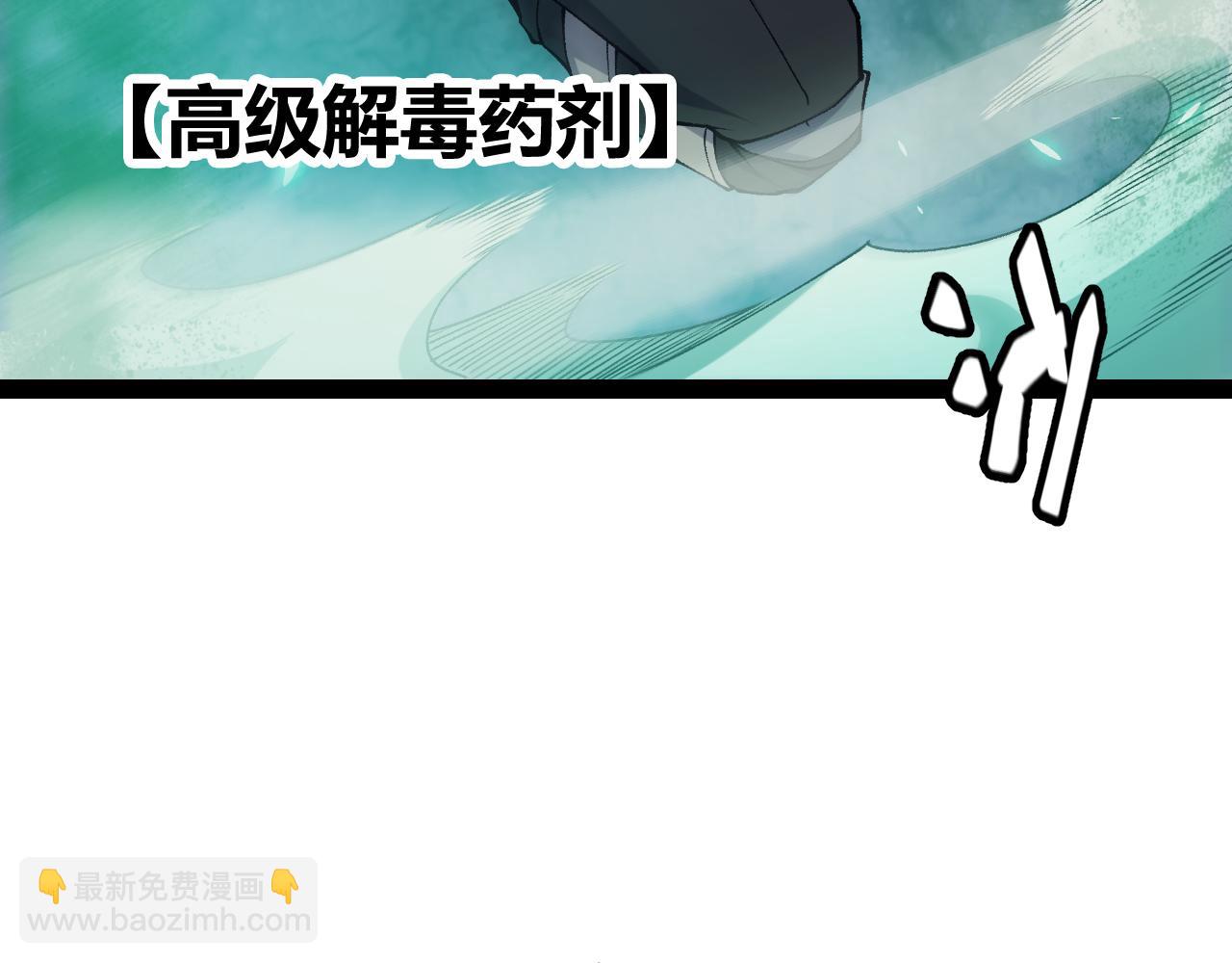 第184话 凌策的夺心终结67