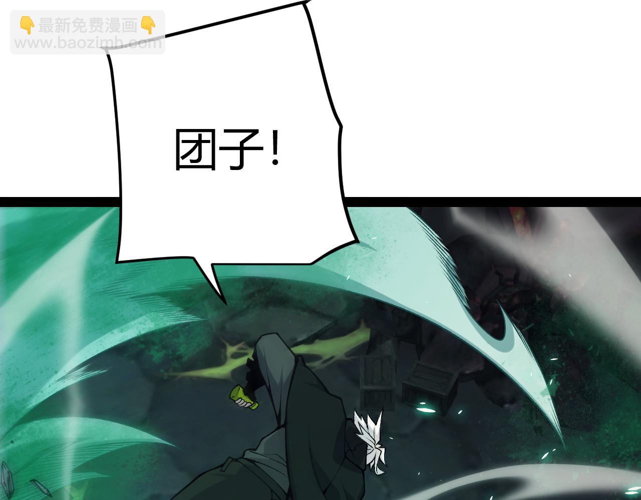 第184话 凌策的夺心终结68