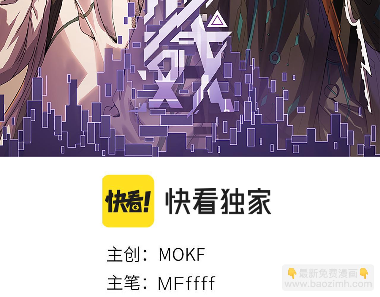 第184话 凌策的夺心终结7
