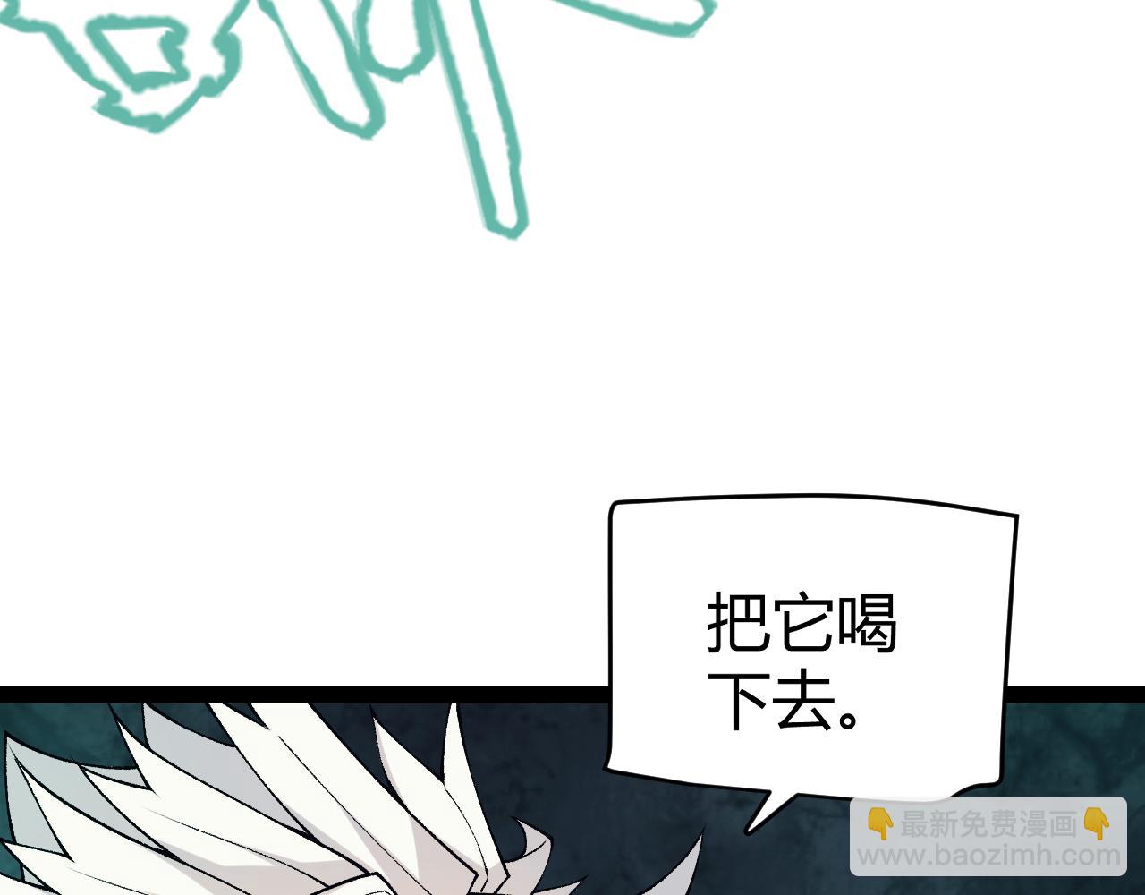 第184话 凌策的夺心终结70