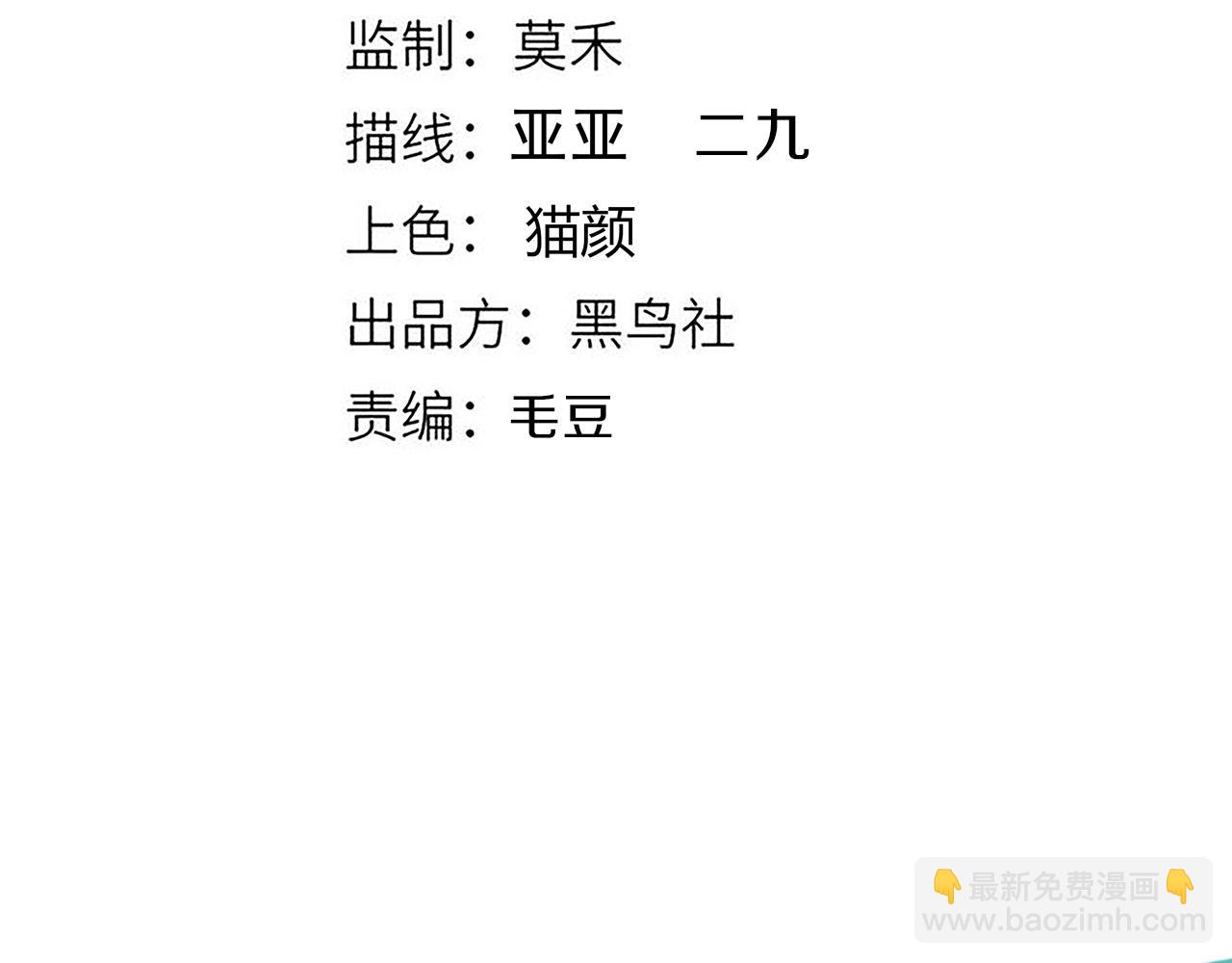 第184话 凌策的夺心终结8