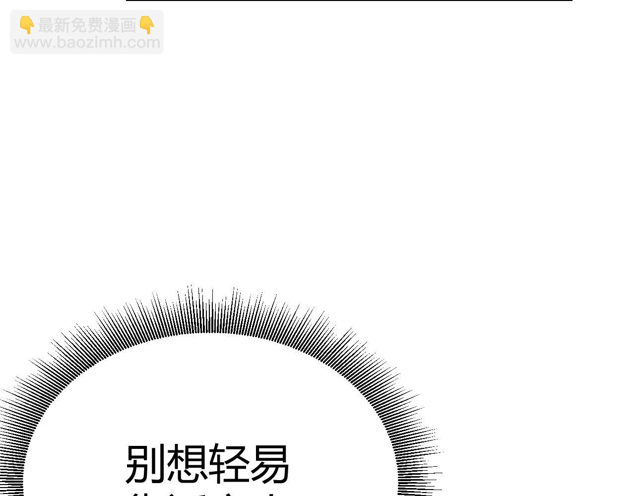 第184话 凌策的夺心终结81