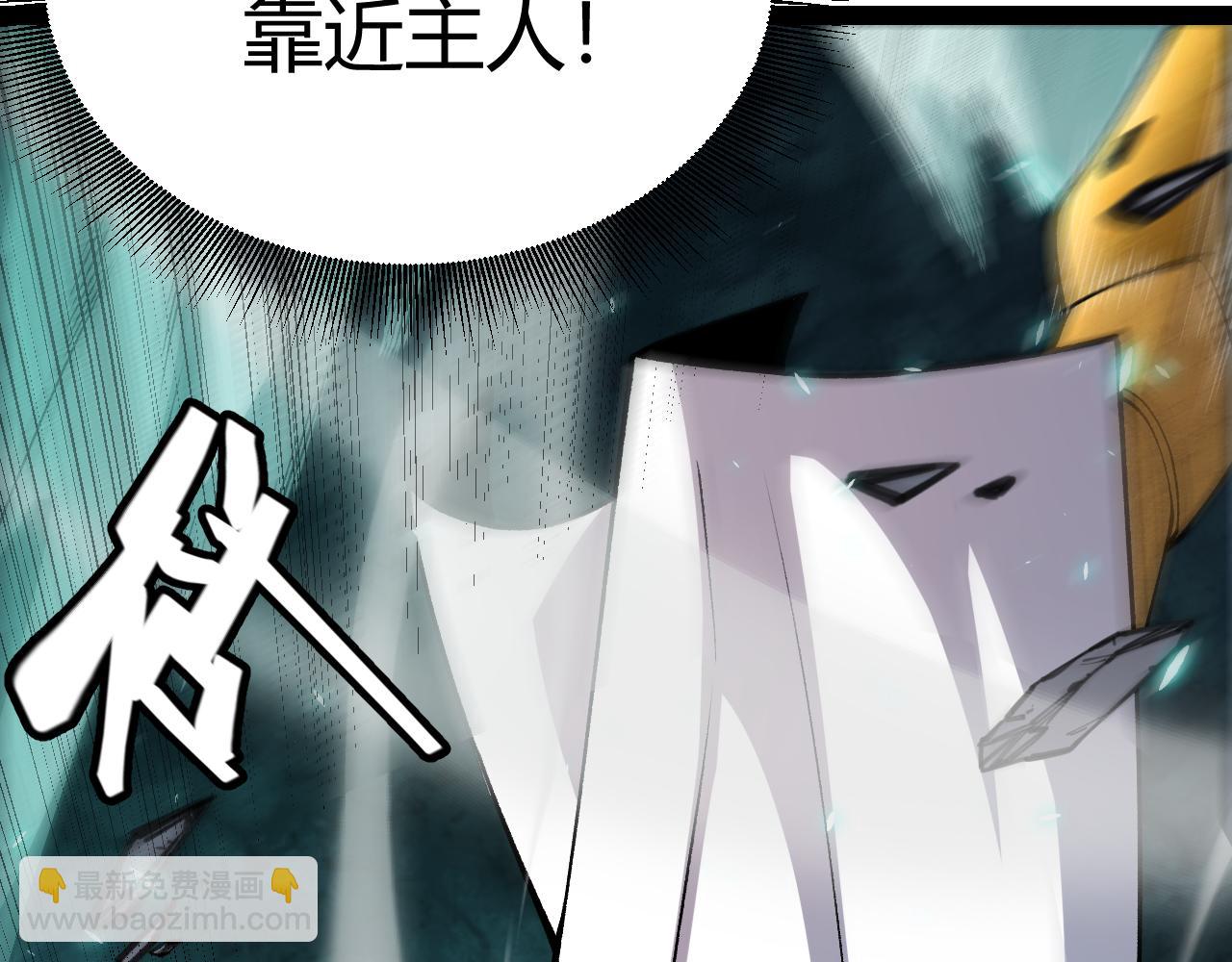 第184话 凌策的夺心终结82