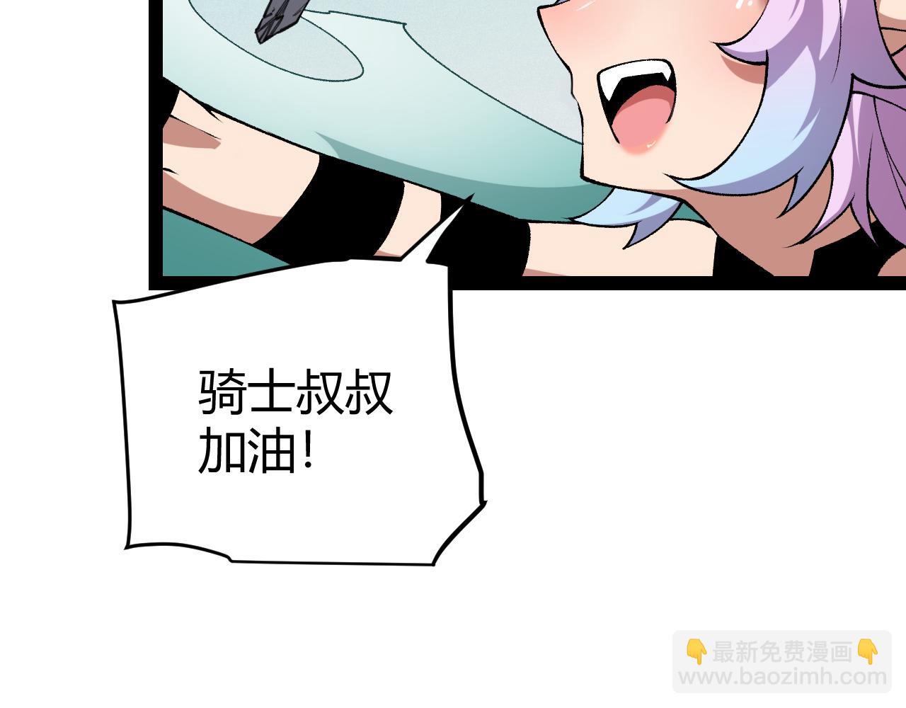 第184话 凌策的夺心终结88