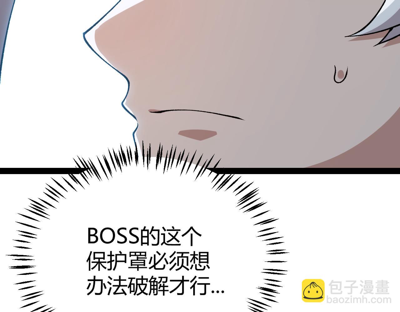 第184话 凌策的夺心终结90