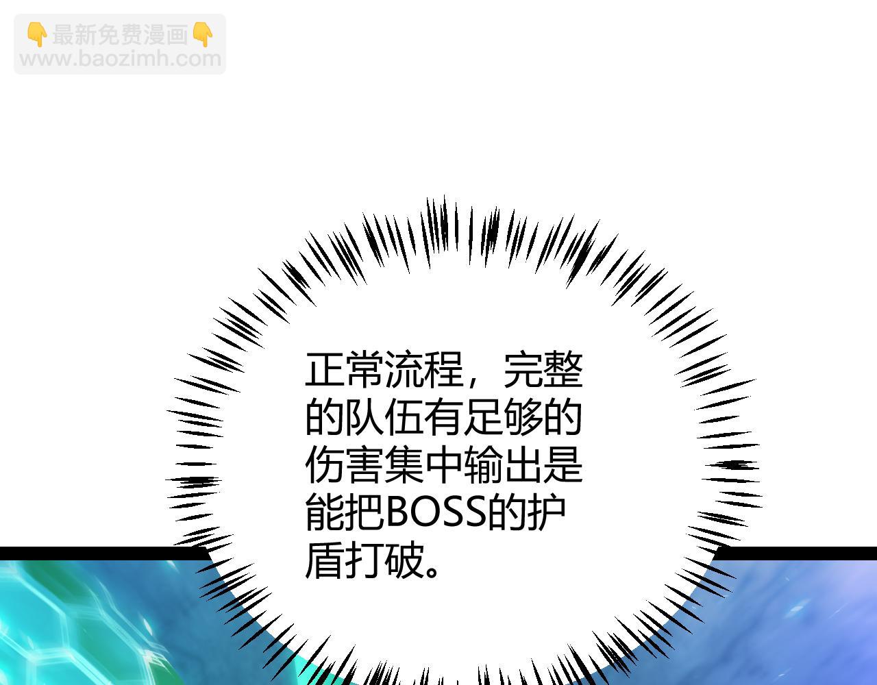 第184话 凌策的夺心终结92