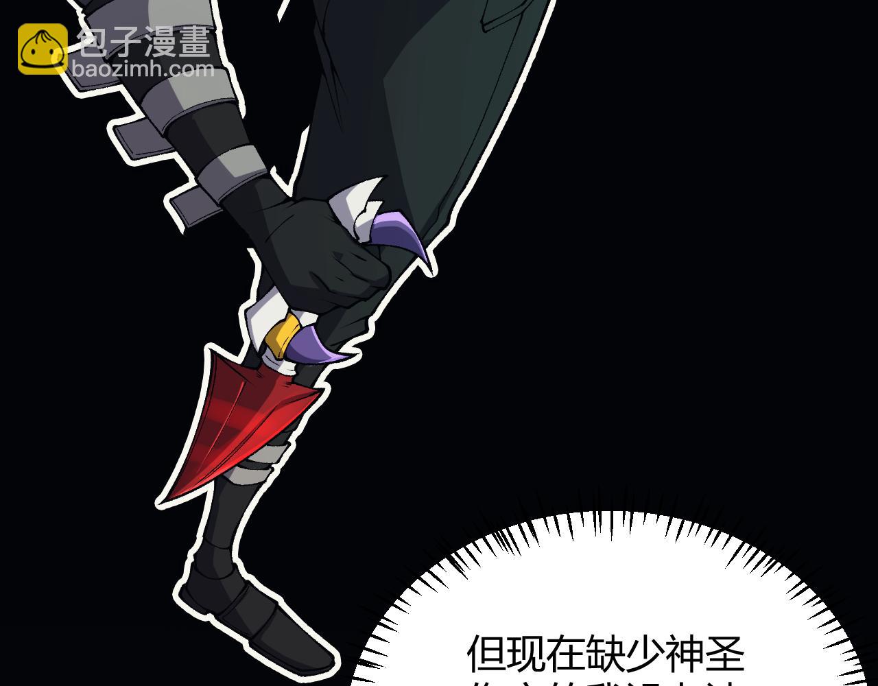 第184话 凌策的夺心终结95
