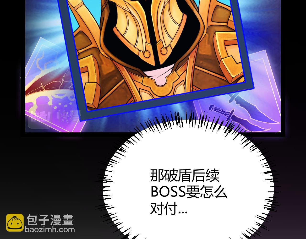 第184话 凌策的夺心终结97