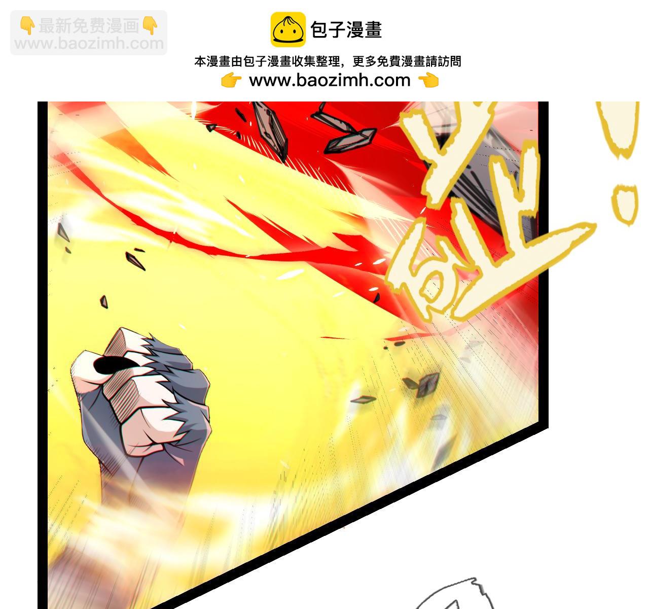 第194话 对决的结果！1