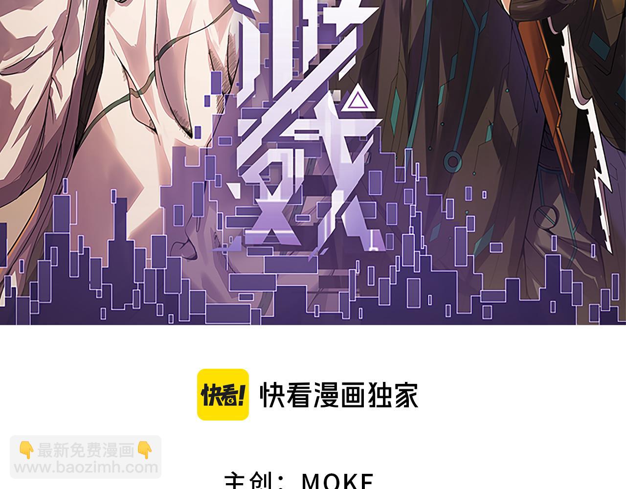 第194话 对决的结果！10