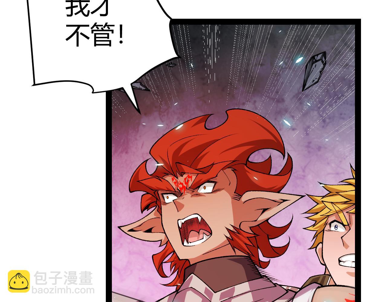 第194话 对决的结果！102