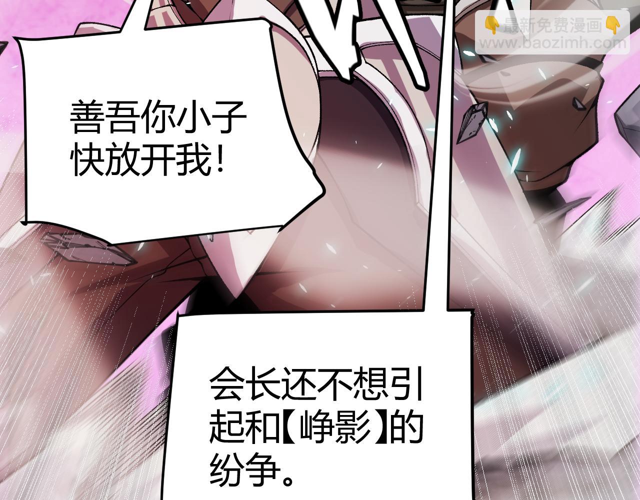 第194话 对决的结果！104