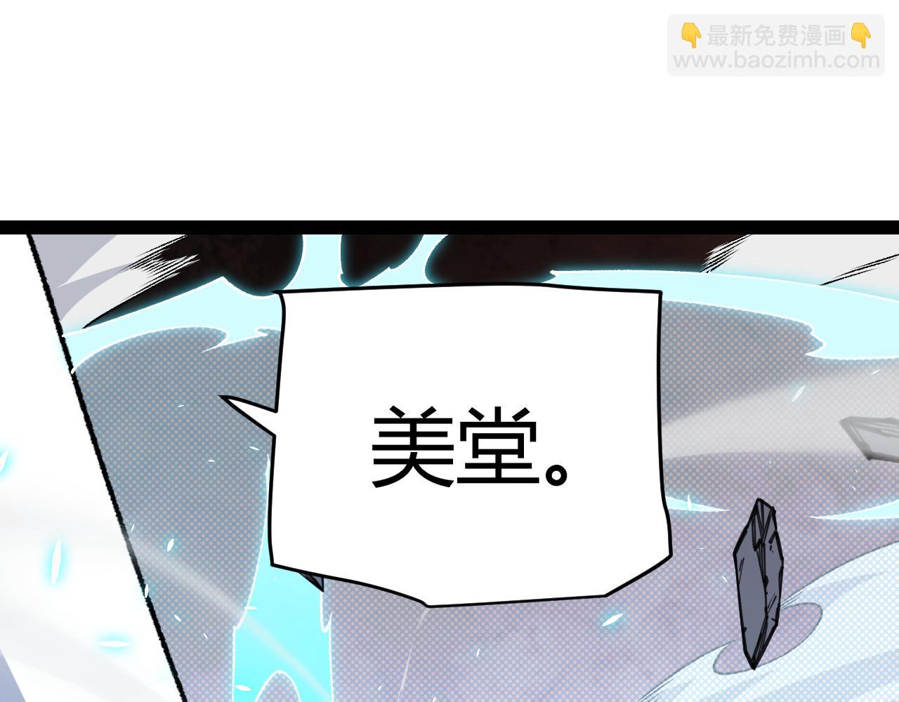 第194话 对决的结果！108