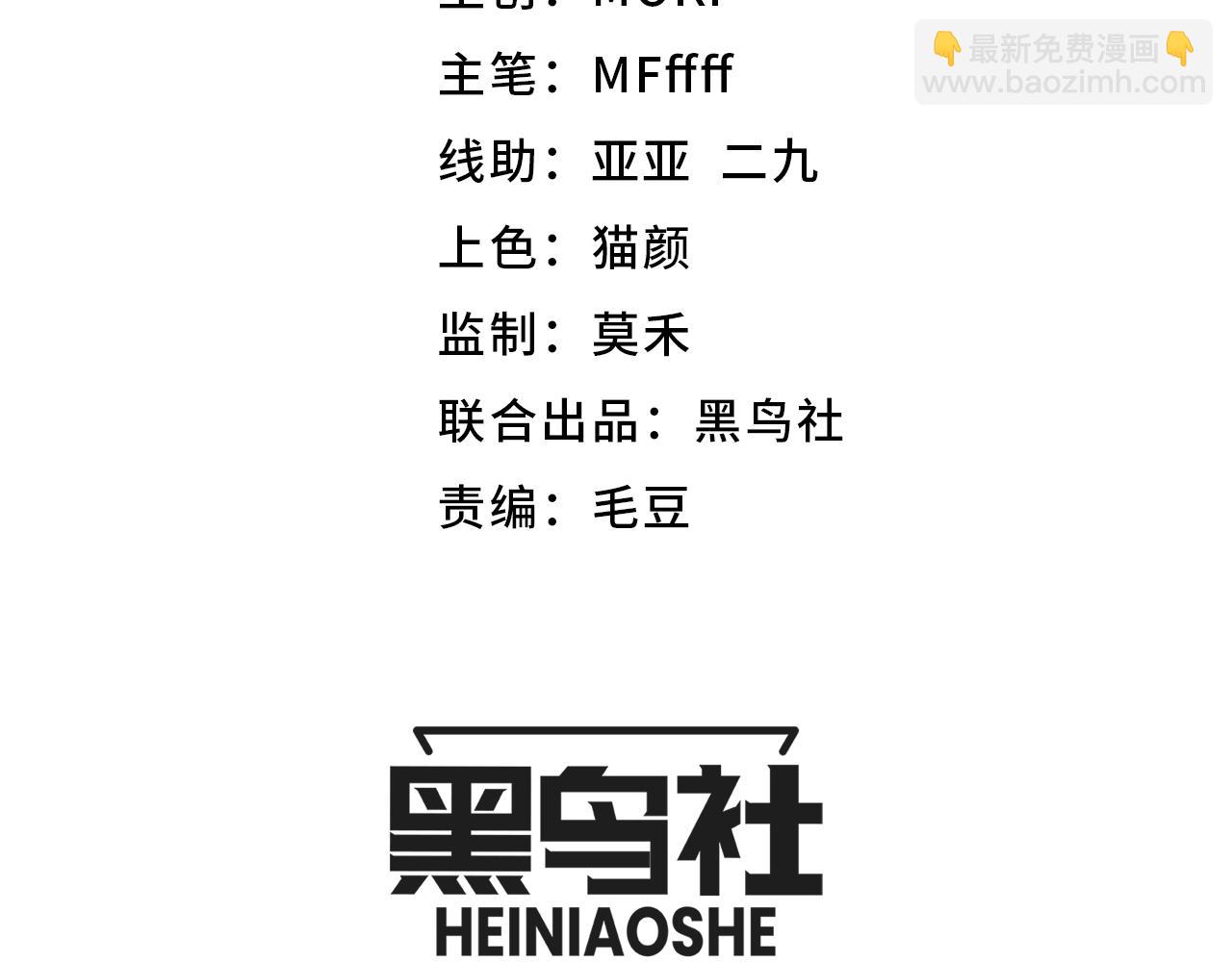 第194话 对决的结果！11