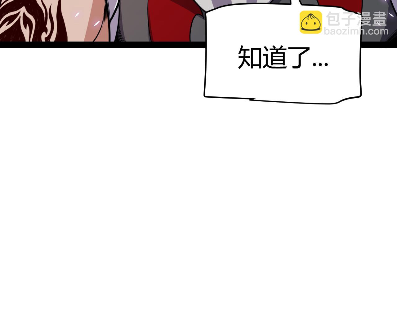 第194话 对决的结果！116
