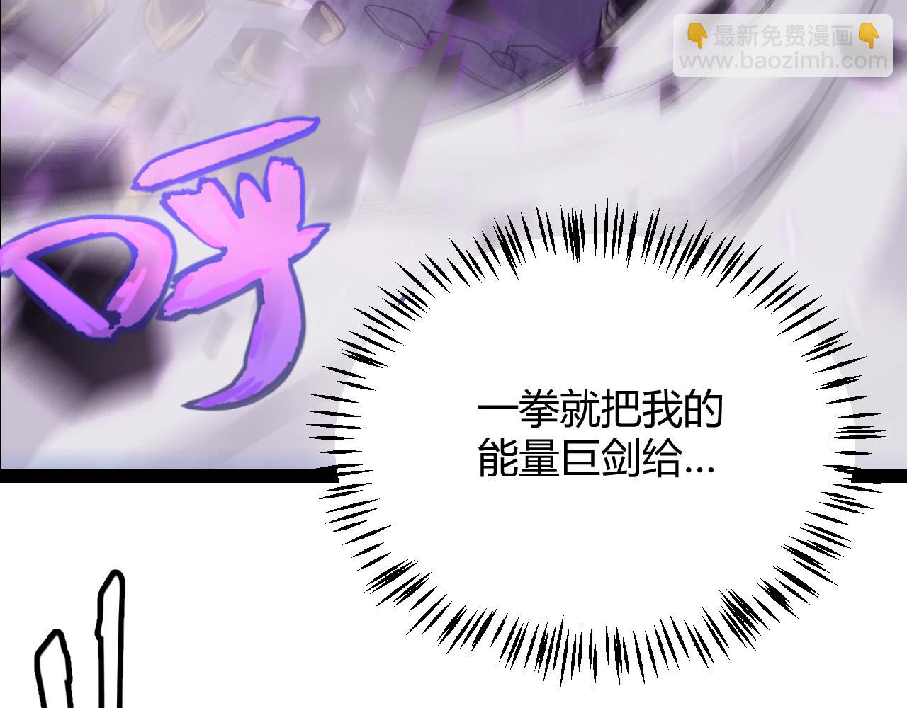 第194话 对决的结果！121