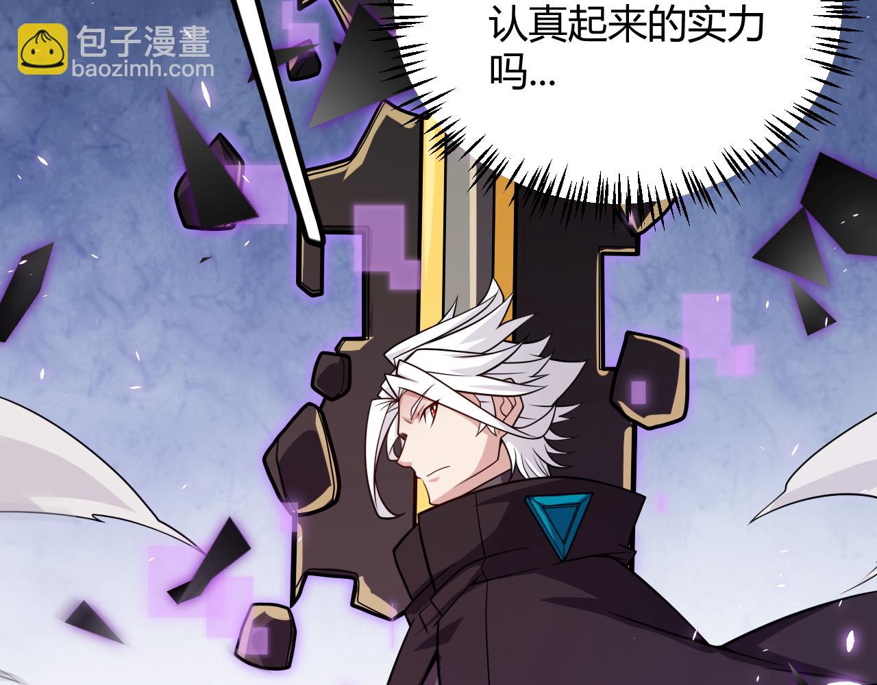 第194话 对决的结果！123