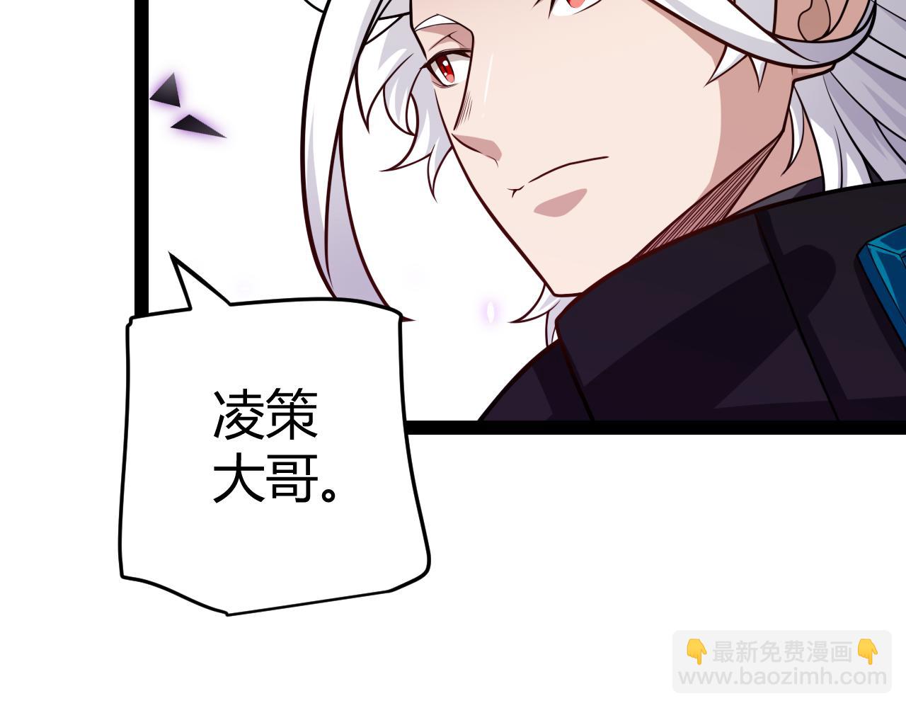 第194话 对决的结果！126