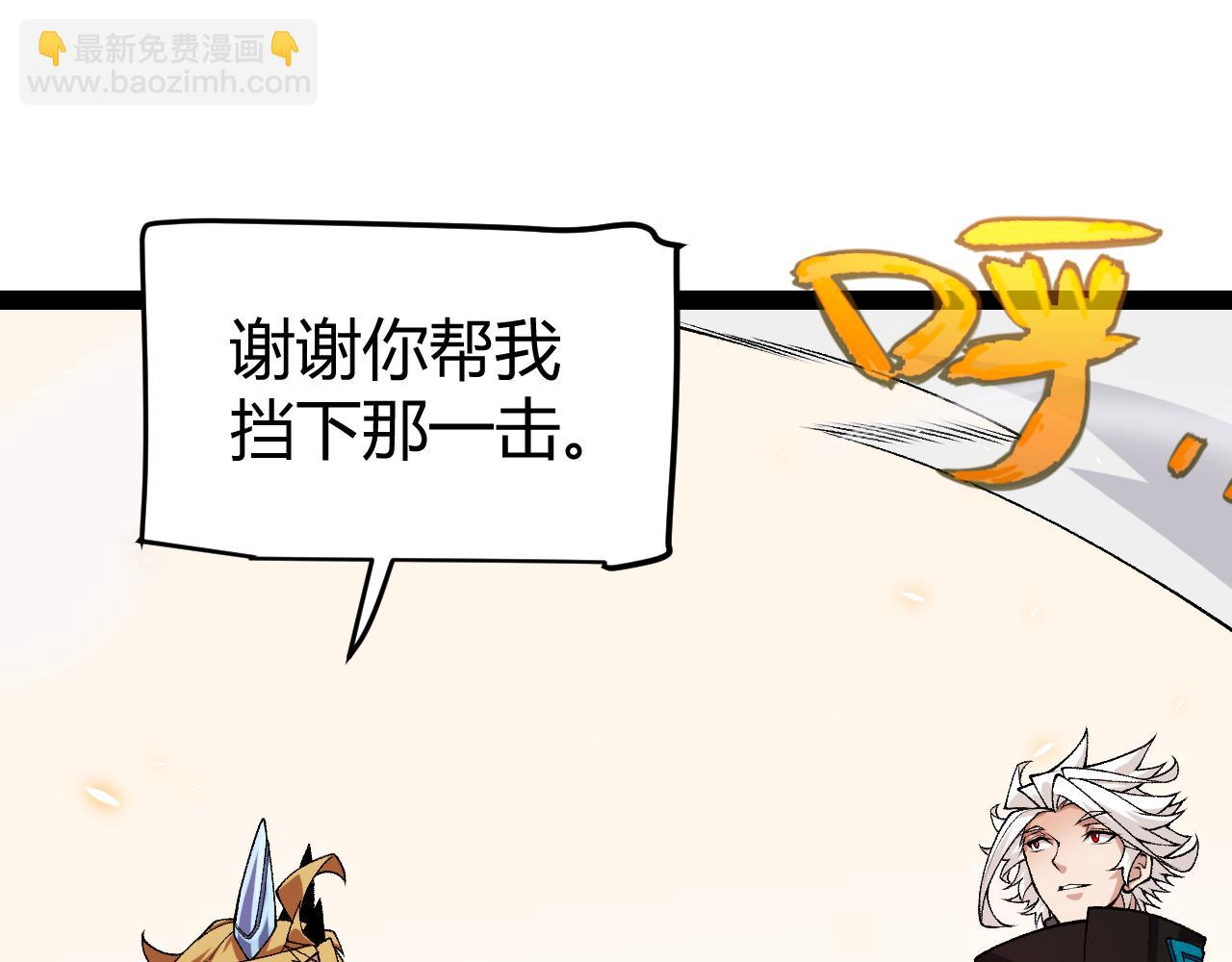 第194话 对决的结果！128