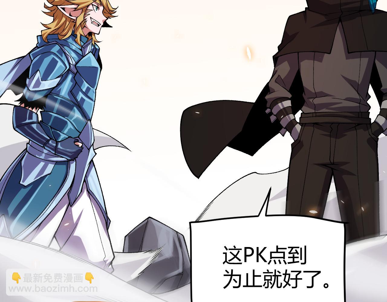 第194话 对决的结果！129