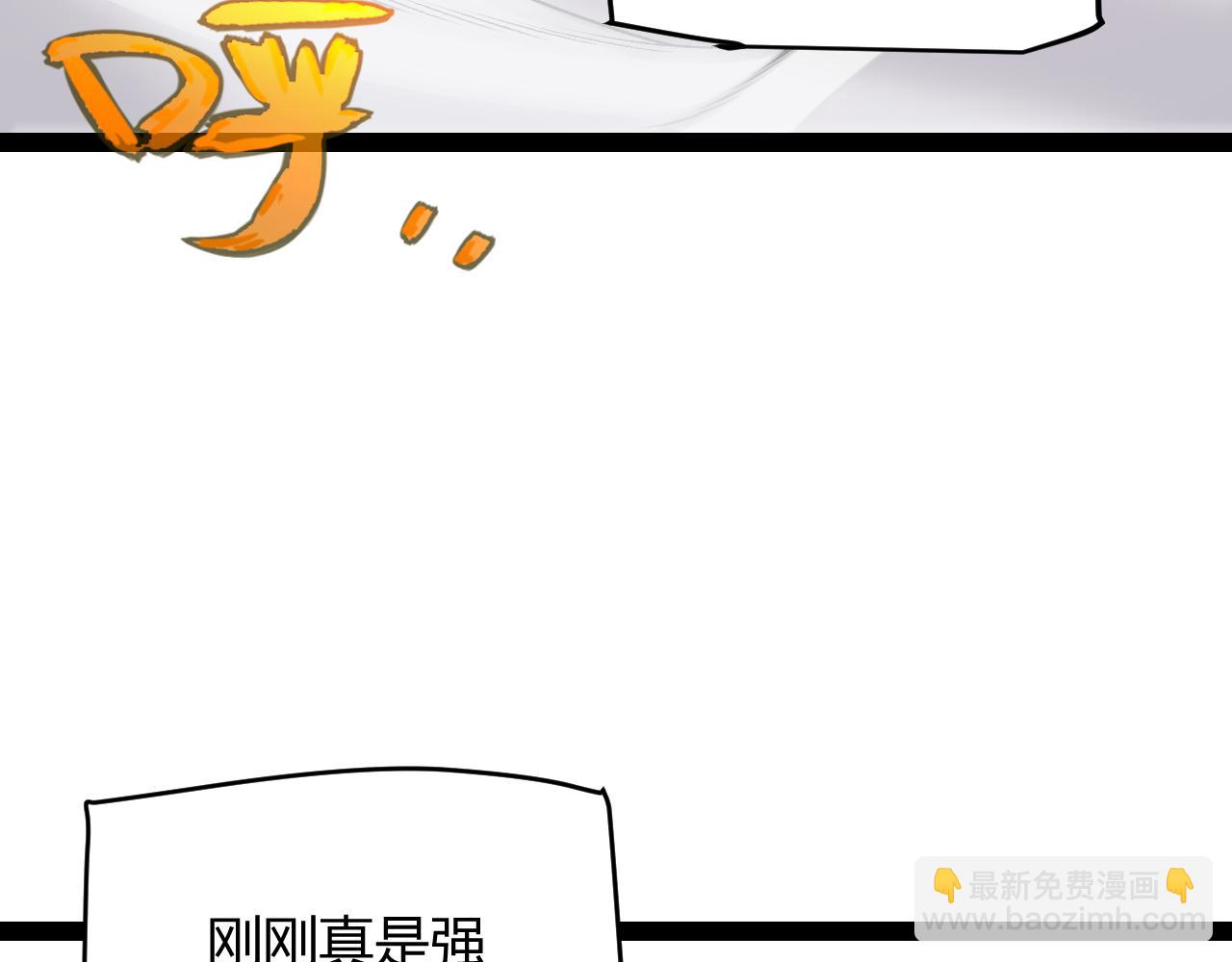 第194话 对决的结果！130